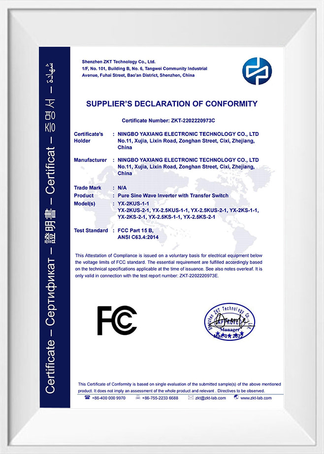 YX-2KUS-1-1-FCC_시험덤프데모